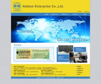 Hakken.com.tw(Hakken Enterprise Co) Screenshot