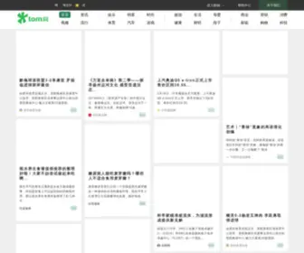 Hakkinizda.com(TOM网) Screenshot