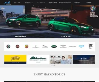 Hakko-Group.co.jp(大阪、兵庫、神戸、奈良、名古屋) Screenshot