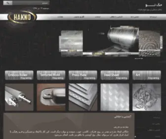 Hakno.com(آشنايی با حكاكی) Screenshot