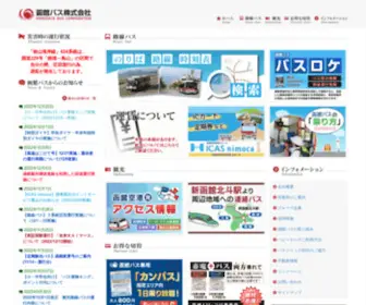 Hakobus.co.jp(函館バス株式会社) Screenshot