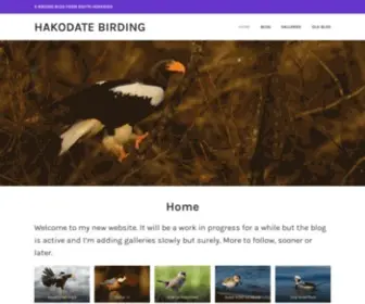 Hakodatebirding.com(A Birding Blog from South Hokkaido) Screenshot