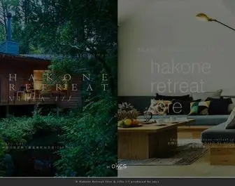 Hakone-Retreat.com(箱根リトリート före & villa 1/f) Screenshot