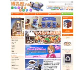 Hakuhinkan.net(リカちゃん人形) Screenshot