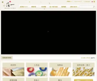 Hakuichi.co.jp(金箔総合企業「箔一」HAKUICHI 金沢箔工芸) Screenshot