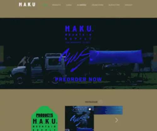 Hakujeans.com(シンプル) Screenshot