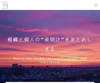 Hakumei.co.jp(株式会社hakumei) Screenshot