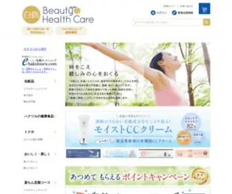 Hakutsuru-BHC.com(白鶴酒造株式会社直営) Screenshot