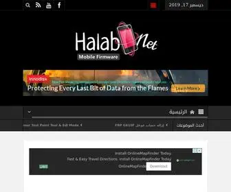 Halabnet.net(Alan ad?n?n s) Screenshot