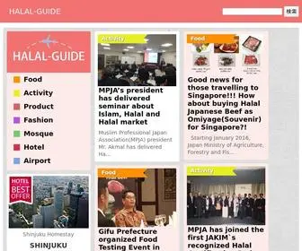 Halal-Guide.com(Mashallah Japan) Screenshot