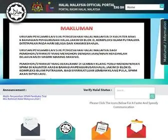 Halal.gov.my(Halal Malaysian Portal) Screenshot