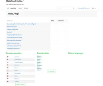 Halalfood.guide(Halal Restaurants) Screenshot