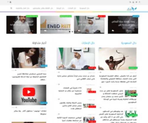 Halalkhalij.com(حال) Screenshot