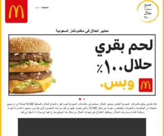 HalalmCD.com(معايير) Screenshot