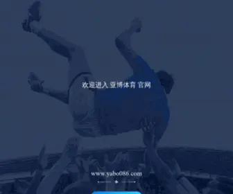 Halamanriau.com(天博) Screenshot