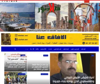 Halasour.com(هلا صور) Screenshot