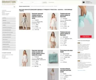Halatik.com.ua(Домашняя одежда и турецкий трикотаж) Screenshot
