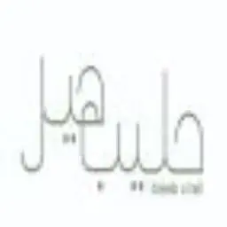 Haleeboheil.com Favicon