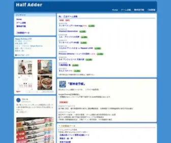 Half-A.net(Half Adder) Screenshot
