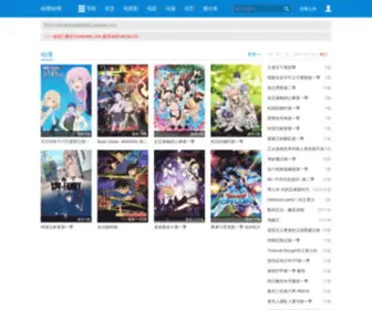 HaliHali4.com(哈哩哈哩网) Screenshot