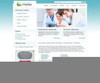 Halila.ru((Халила)) Screenshot