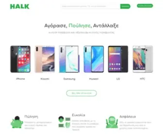 Halk.gr(Halk) Screenshot