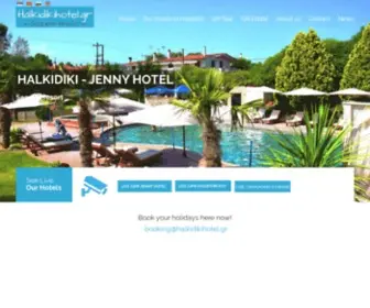 Halkidikihotel.gr(Halkidikihotel) Screenshot