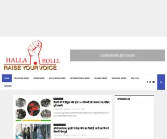 Hallabolll.com(SACH KI BAT AAP TAK) Screenshot