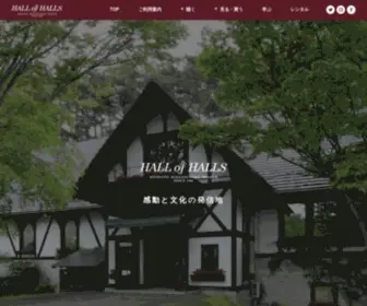 Hallofhalls.com(複合観光エリア「萌木) Screenshot