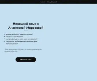 Hallonasti.com(Главная) Screenshot