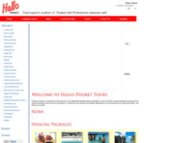 Hallophuket.com(Hallo phuket) Screenshot