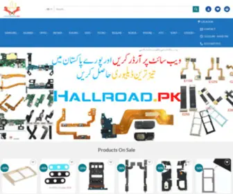 Hallroad.pk(Lahore, Pakistan) Screenshot