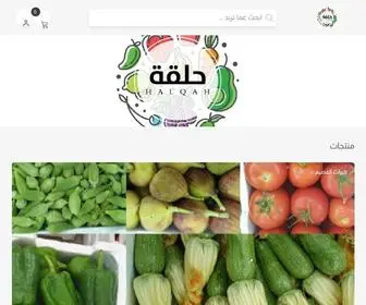 Halqah24.com(توفر) Screenshot