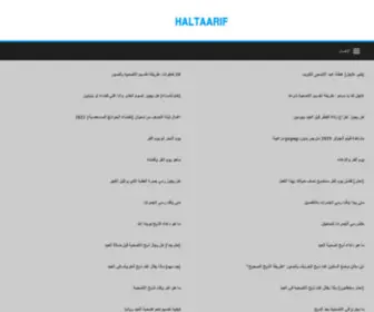 Haltaarif.com(Haltaarif) Screenshot