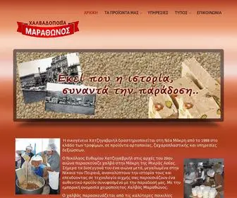 Halvas-Marathonos.gr(ΑΡΧΙΚΗ) Screenshot