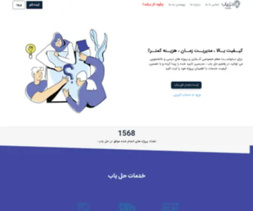 Halyab.com(Halyab) Screenshot