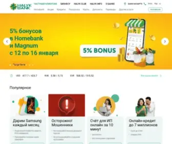 HalykZalog.kz(Halyk Bank) Screenshot