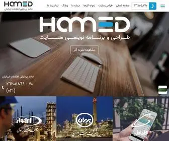 Ham3D.co(طراحی سایت) Screenshot