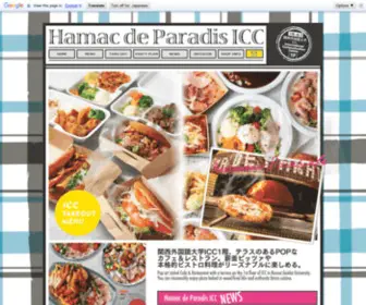 Hamac-DE-Paradis-ICC.jp(枚方市) Screenshot