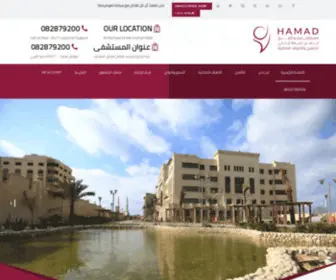 Hamad.ps(مستشفى حمد مستشفى حمد) Screenshot