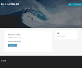 Hamae.com(hamae) Screenshot