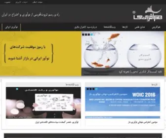 Hamafarini.com(سایت هم آفرینی) Screenshot