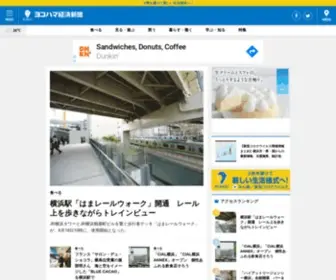 Hamakei.com(ヨコハマ) Screenshot