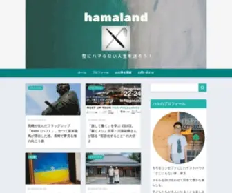 Hamalan.com(Hamaland) Screenshot