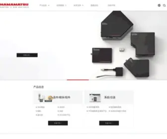 Hamamatsu.com.cn(The official website of Hamamatsu Corporation whose mission) Screenshot