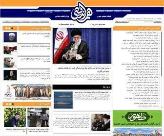 Hamandishi.ir(پایگاه خبری تحلیلی هم اندیشی یاران انقلاب اسلامی) Screenshot