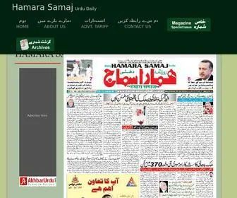 HamarasamajDaily.com(Hamara Samaj) Screenshot