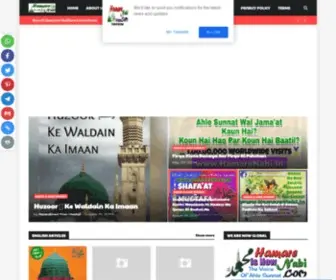 Hamarenabi.in(Hamare) Screenshot