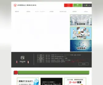 Hamarichemicals.com(浜理薬品) Screenshot