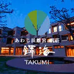 Hamarikyu-Takumi.com Favicon